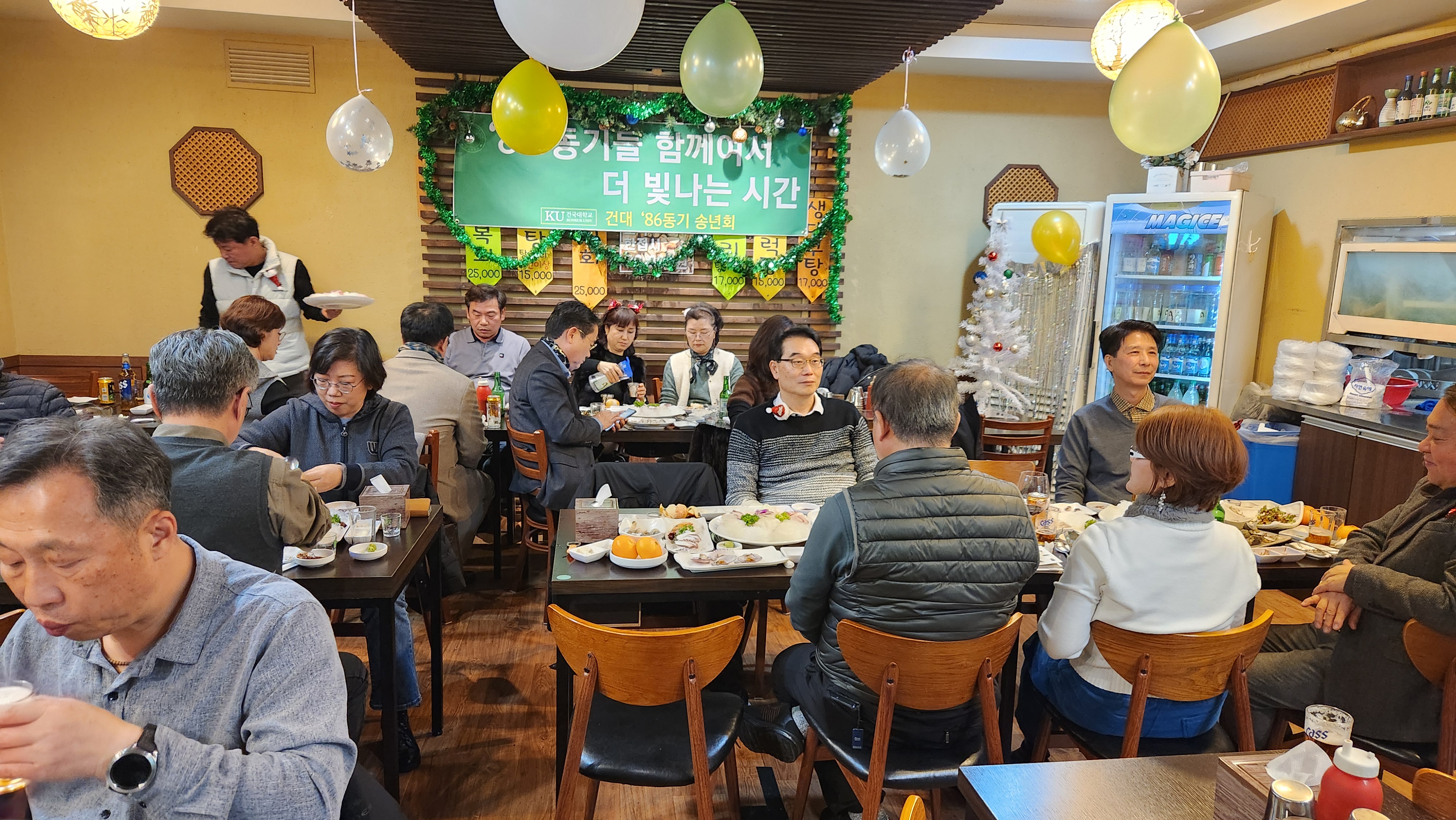 KakaoTalk_20251210_143420513_03.jpg