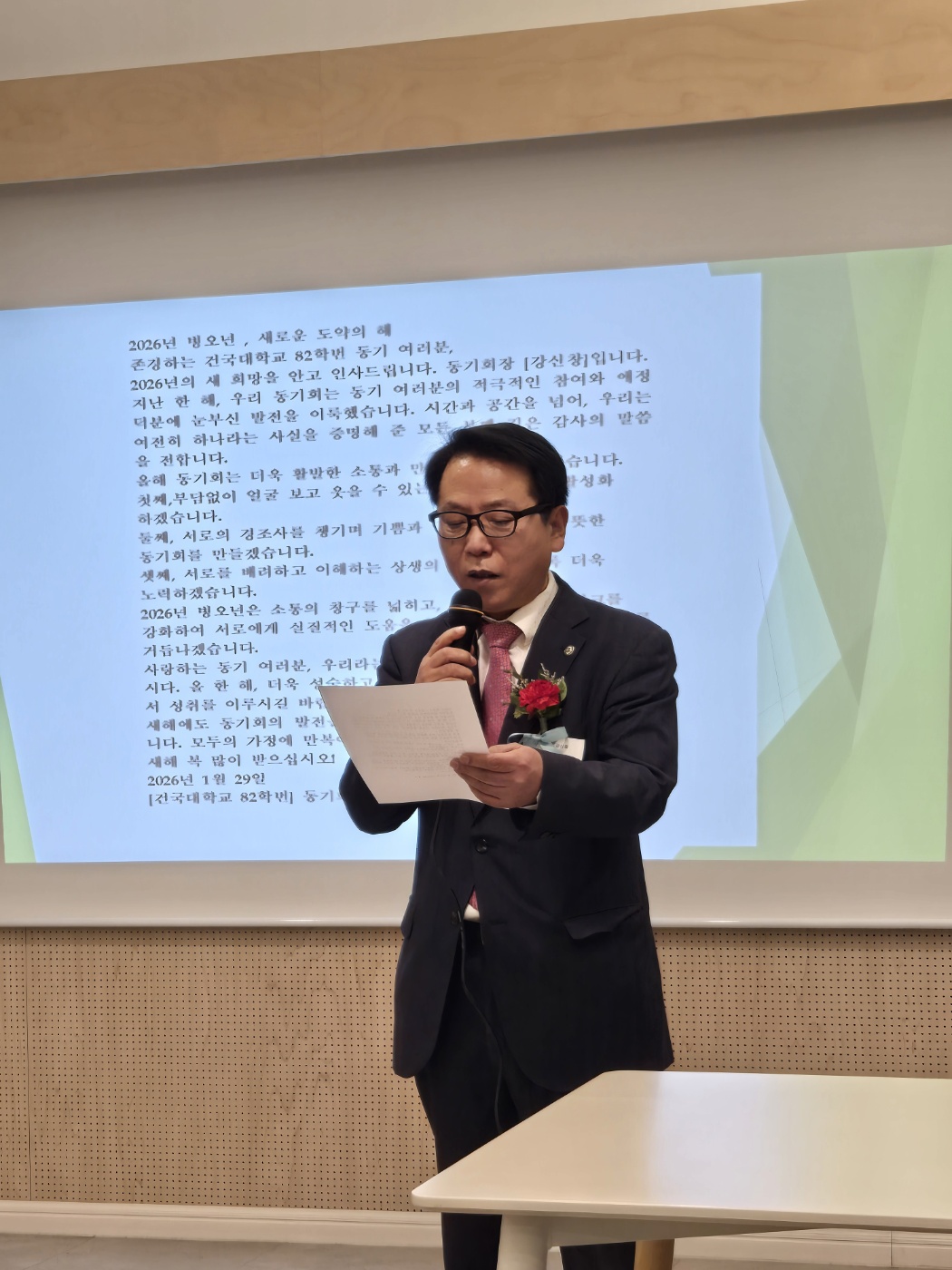 KakaoTalk_20260130_103500436.jpg