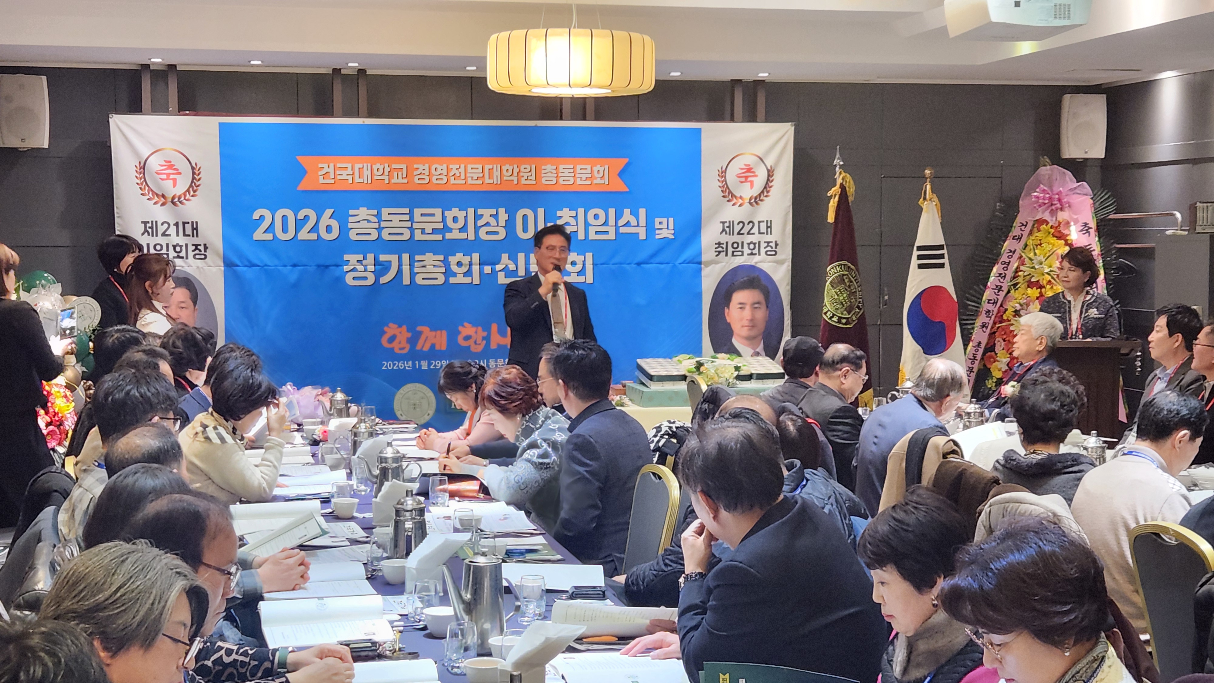 KakaoTalk_20260129_185839157_08.jpg