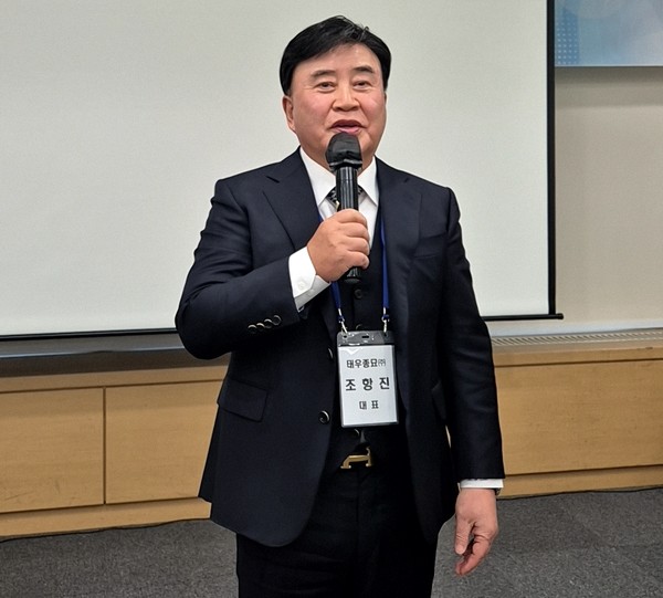 조항진.jpg