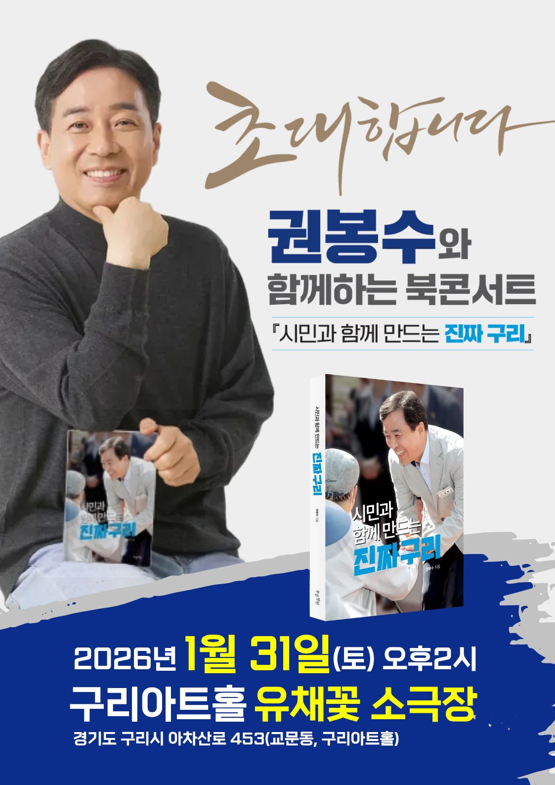 KakaoTalk_20260115_202154845.jpg