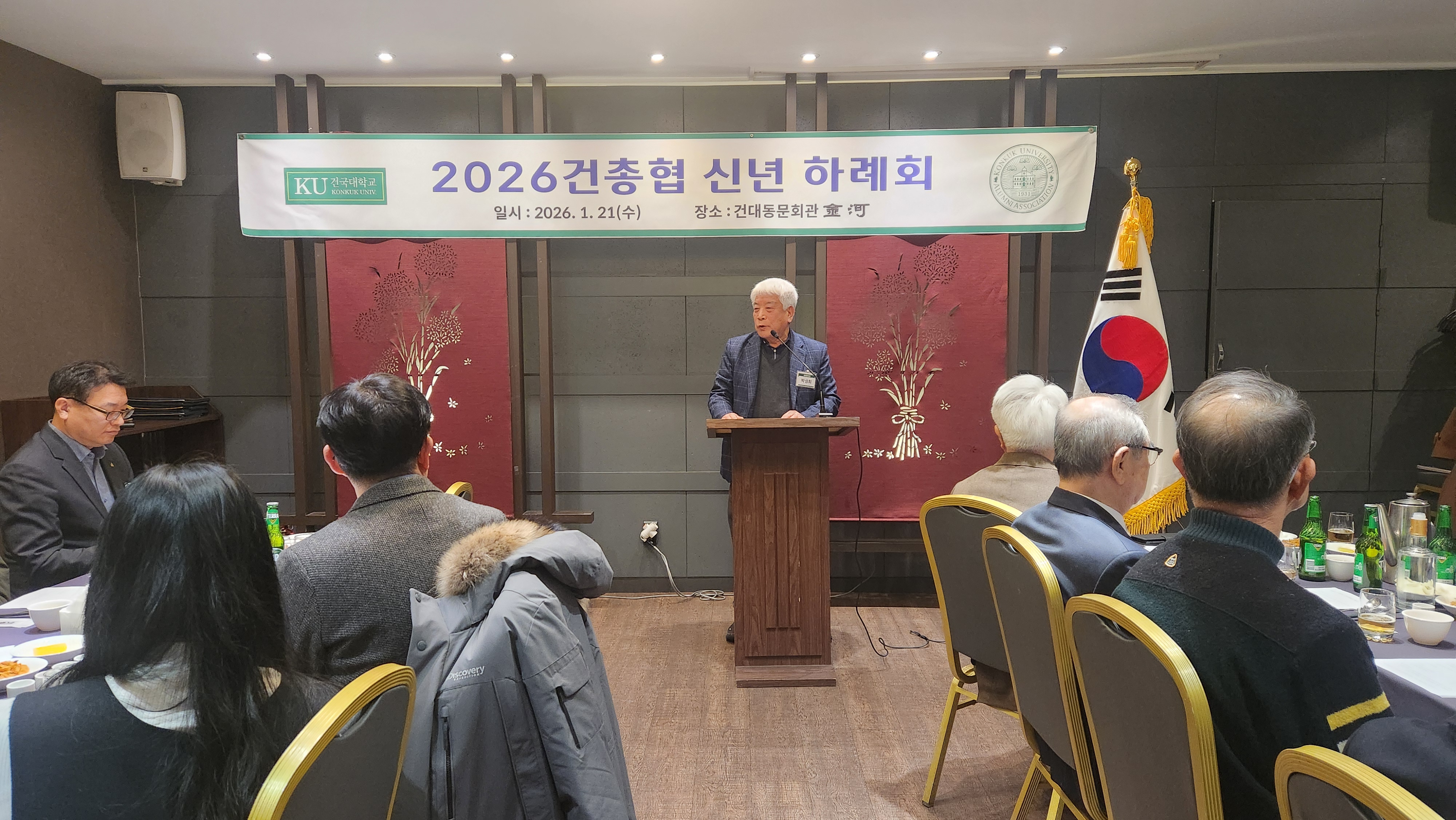 KakaoTalk_20260121_190846414_02.jpg