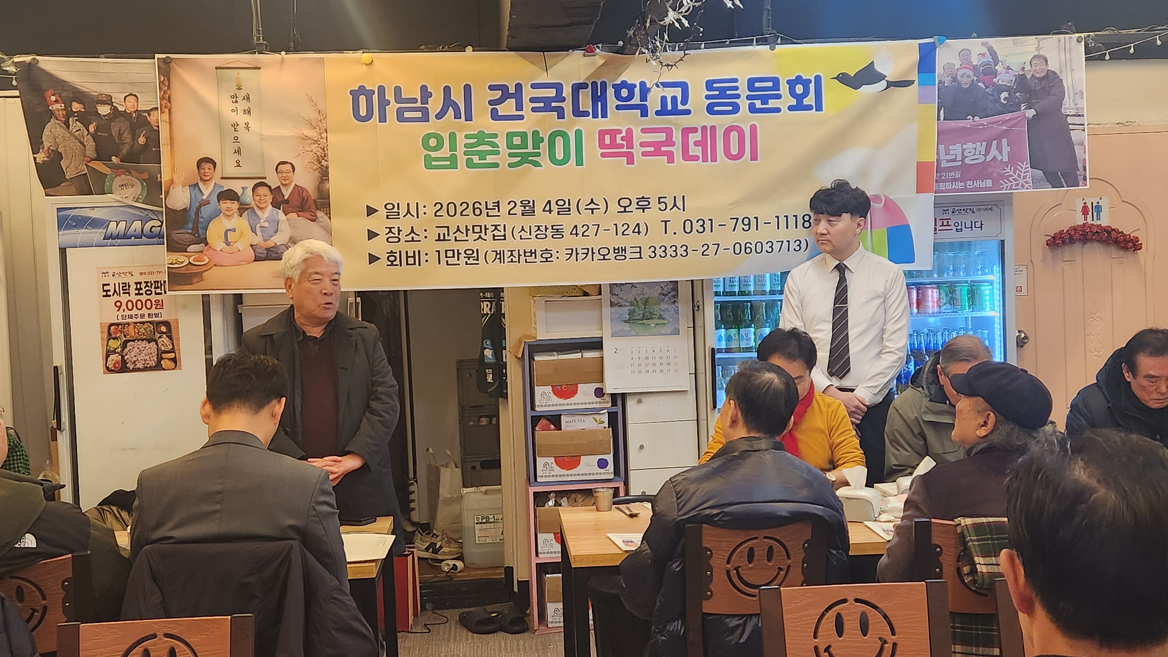 KakaoTalk_20260204_181428818_04.jpg