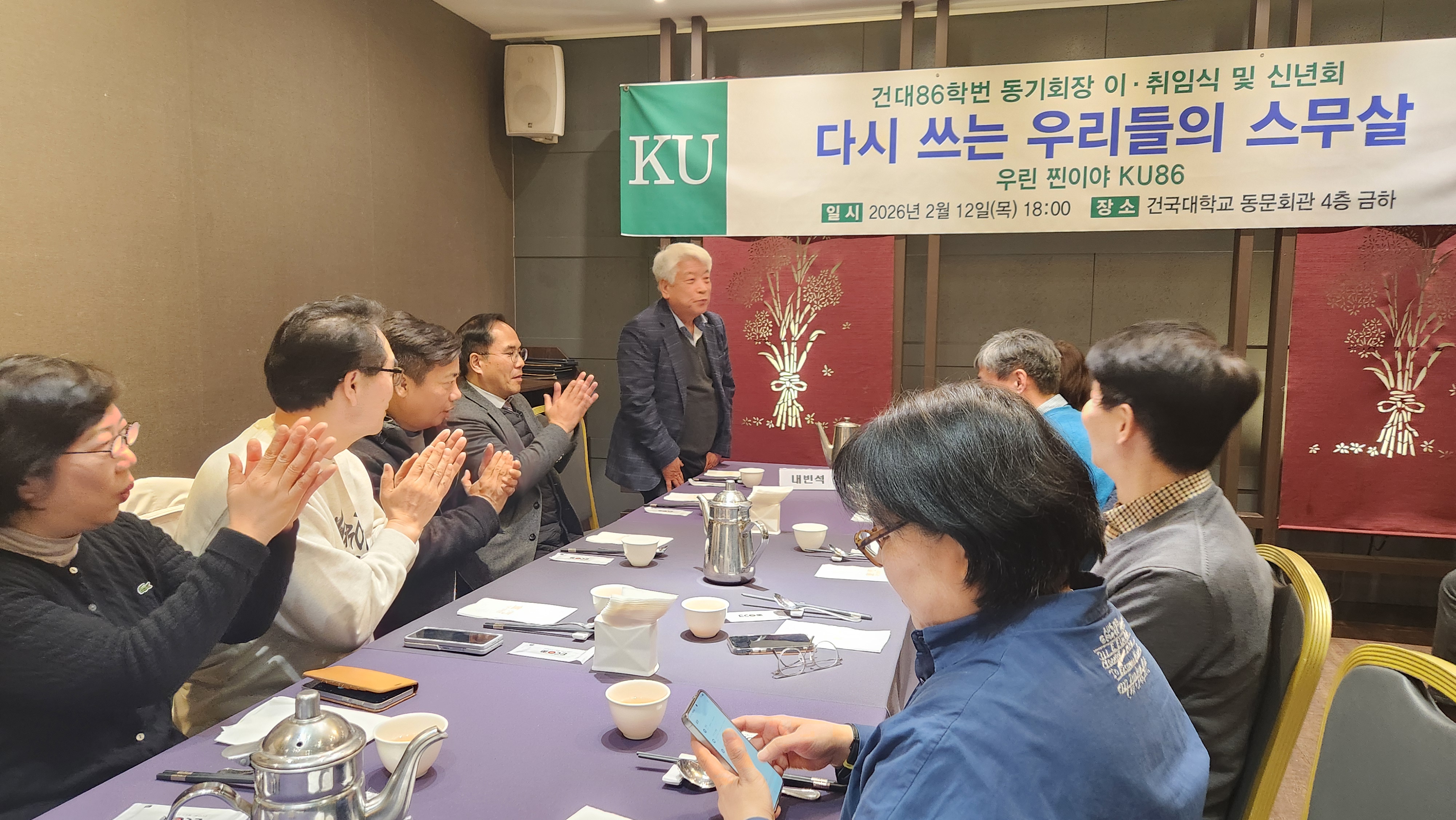 KakaoTalk_20260213_092816583_05.jpg