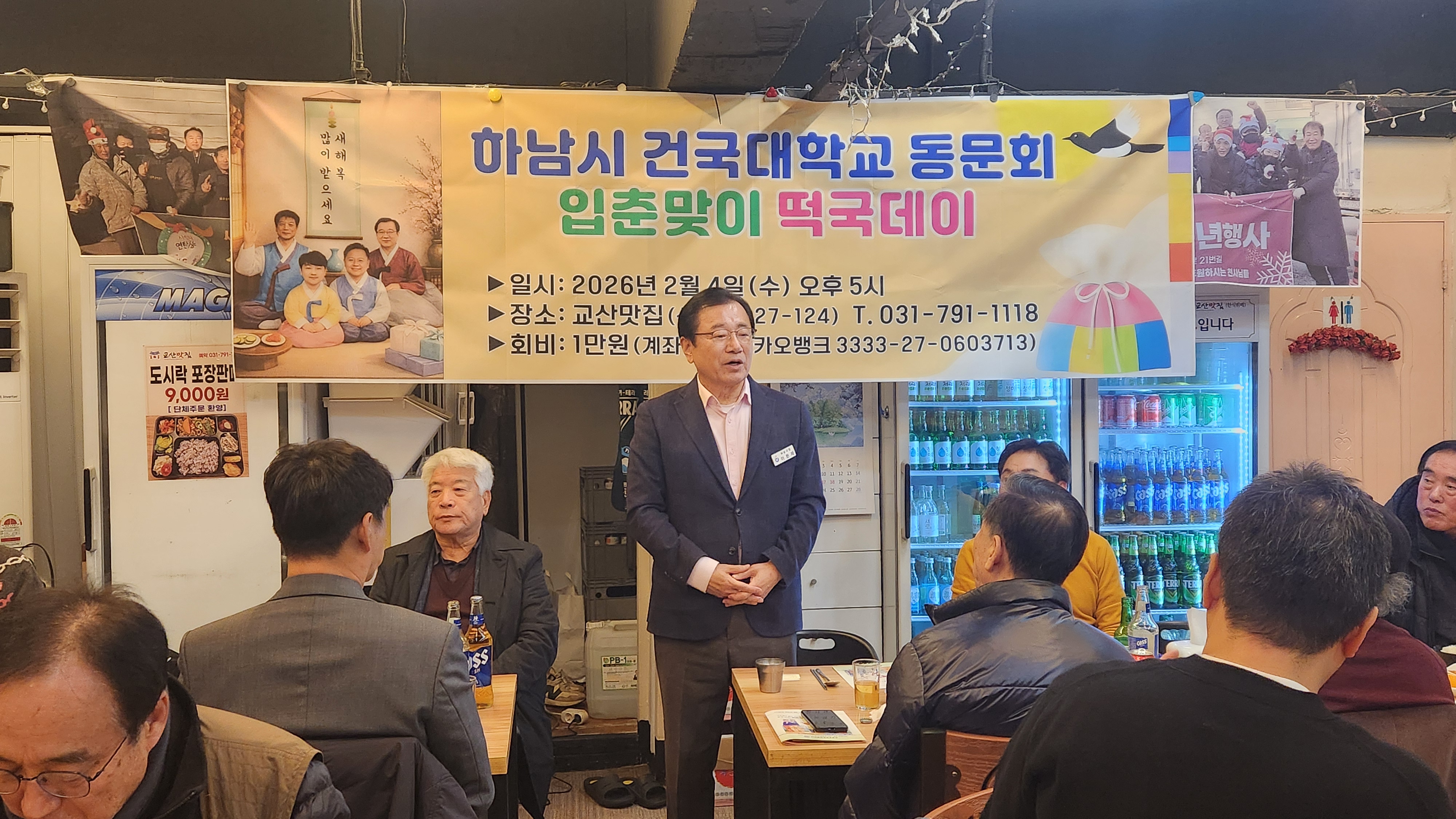 KakaoTalk_20260204_181428818_01.jpg