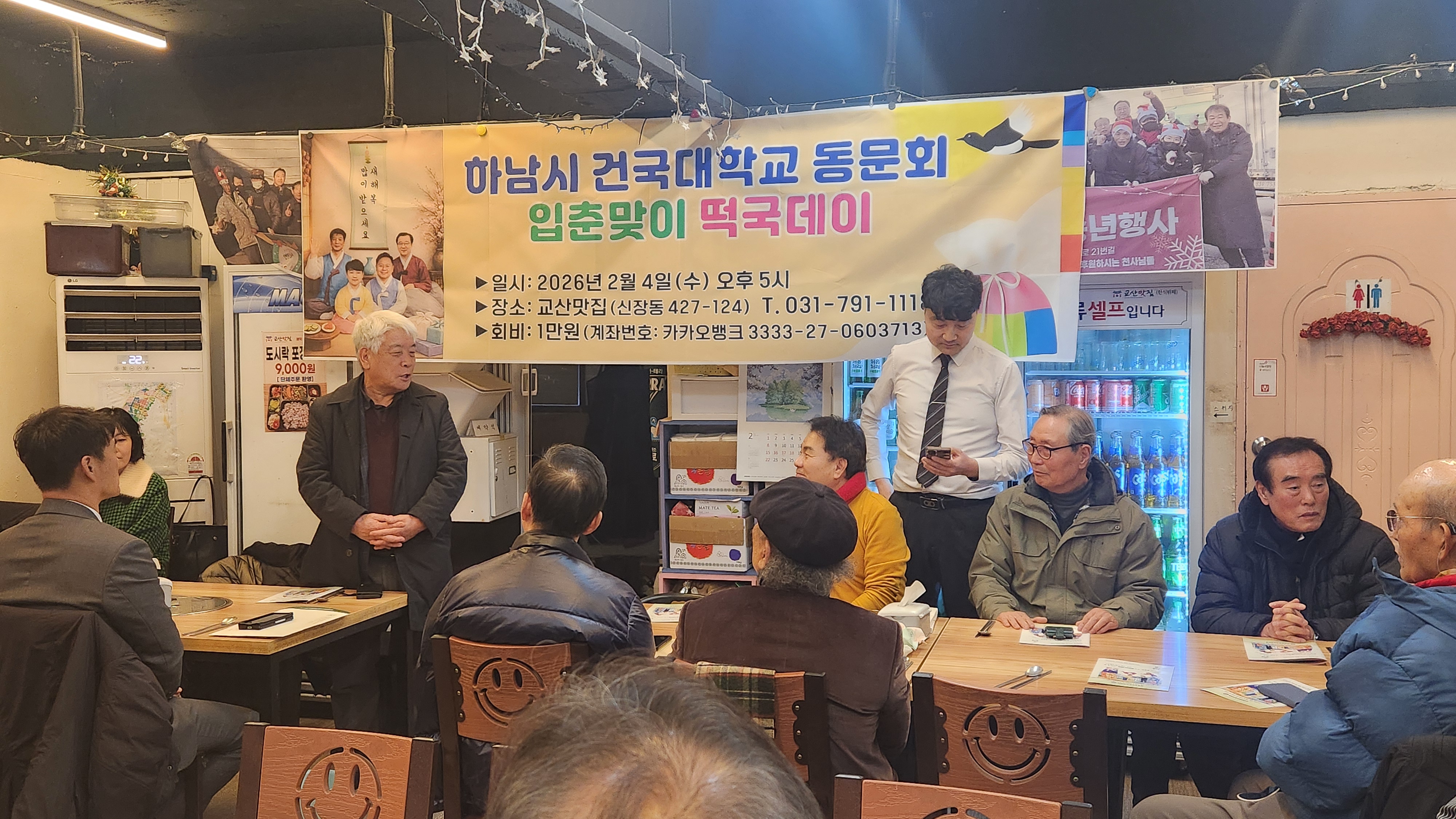 KakaoTalk_20260204_181428818_06.jpg