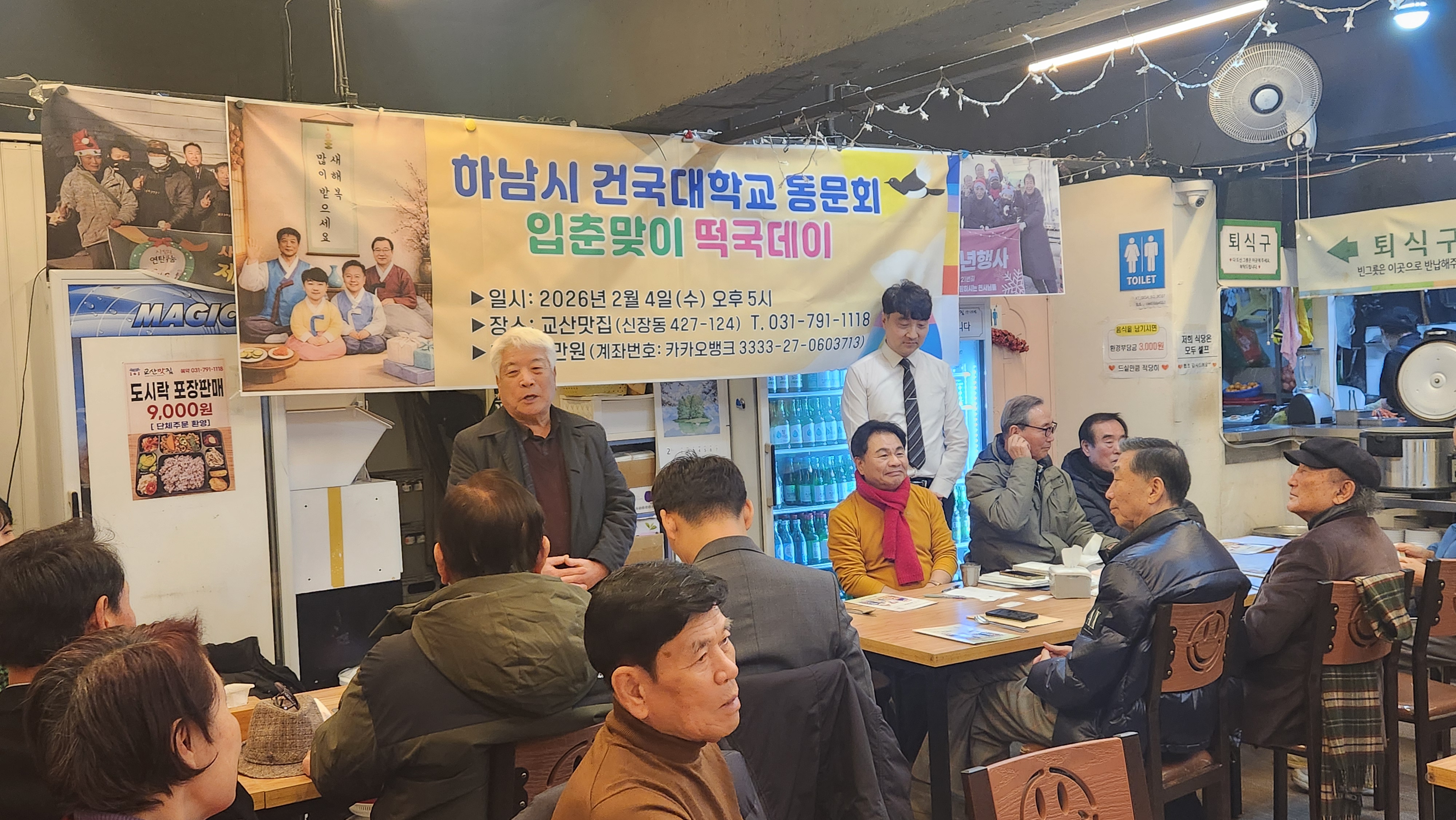 KakaoTalk_20260204_181428818_05.jpg