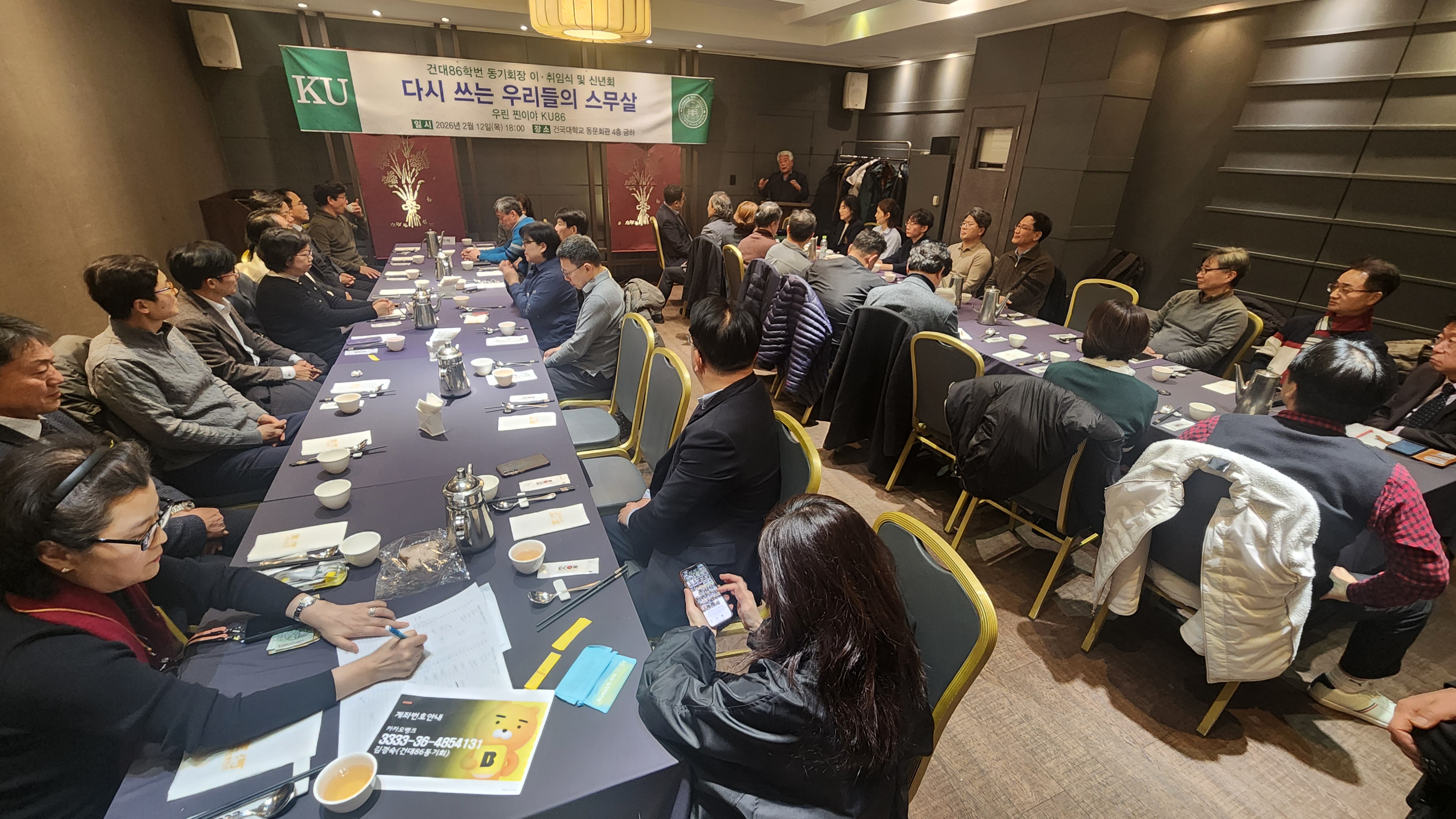 KakaoTalk_20260213_092816583_03.jpg