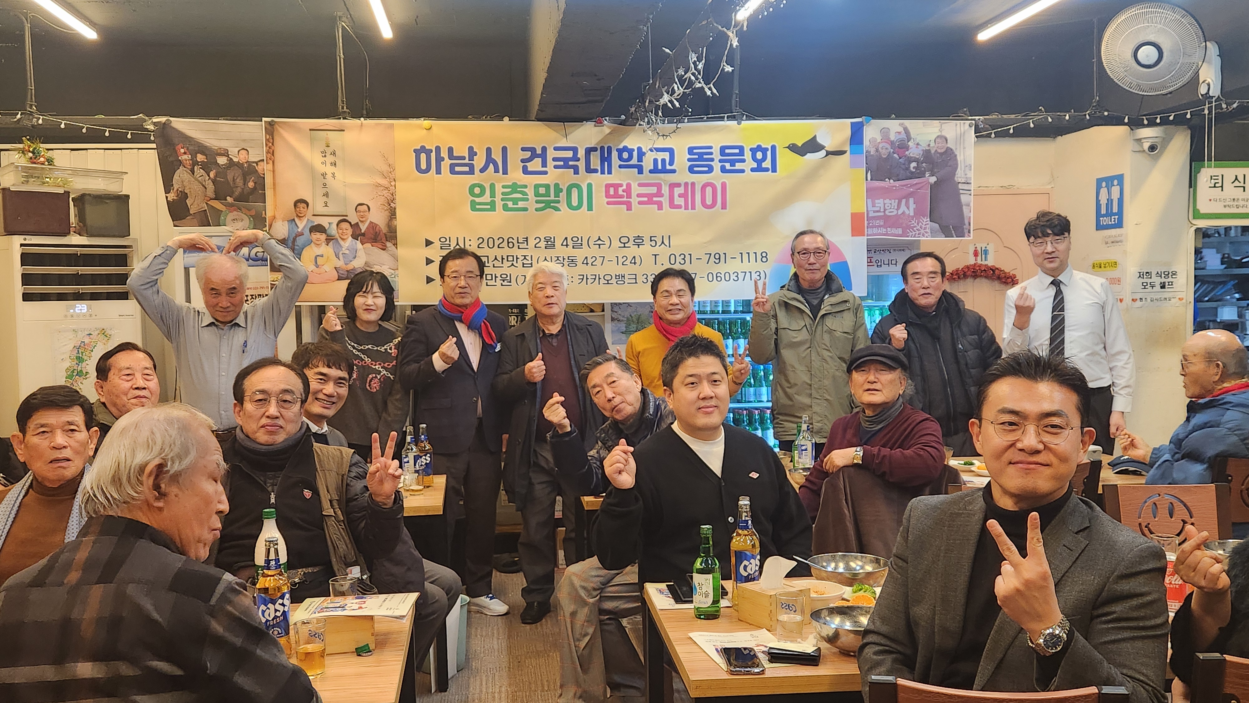 KakaoTalk_20260204_181428818.jpg