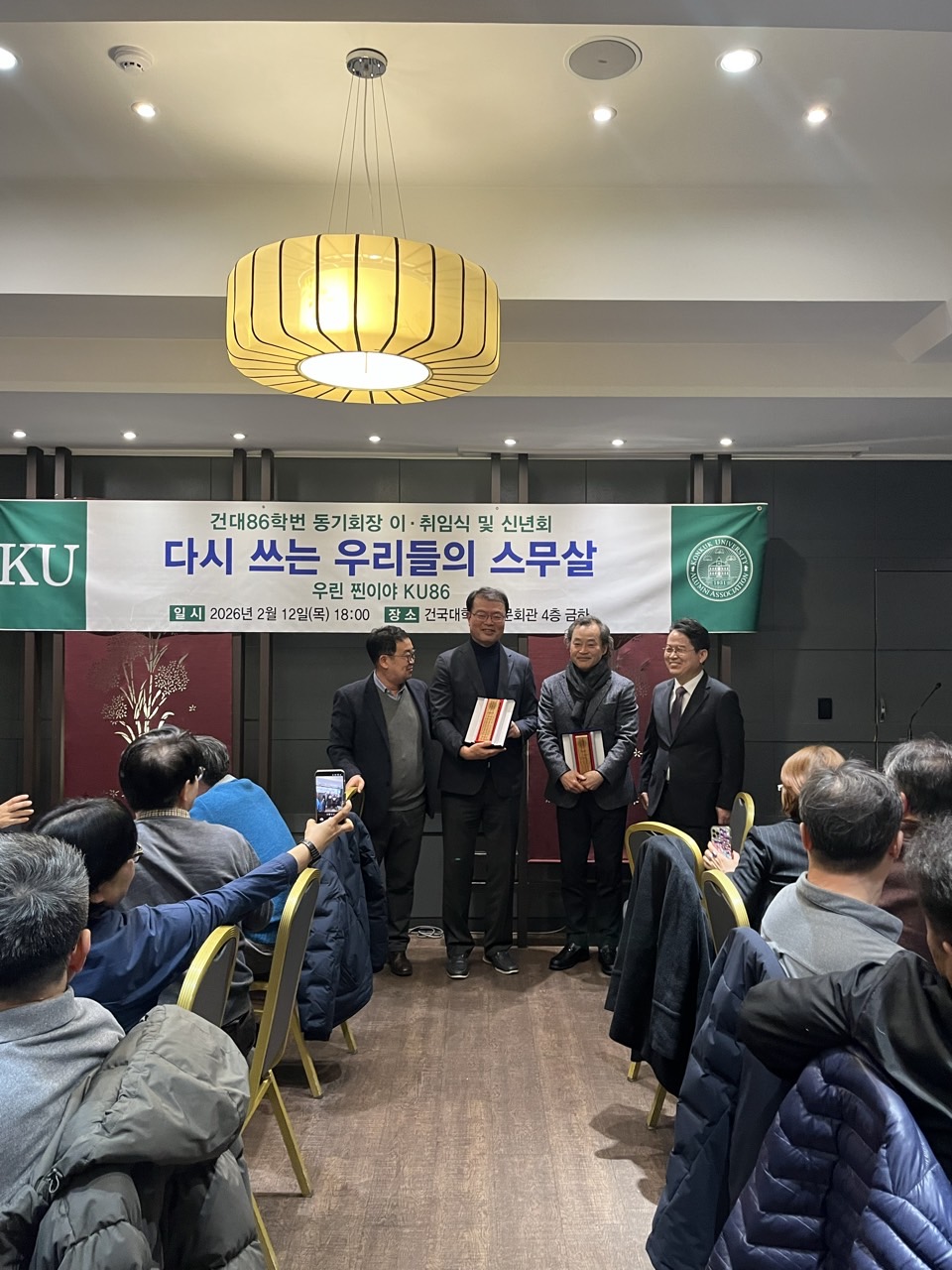 KakaoTalk_20260213_092816583_02.jpg