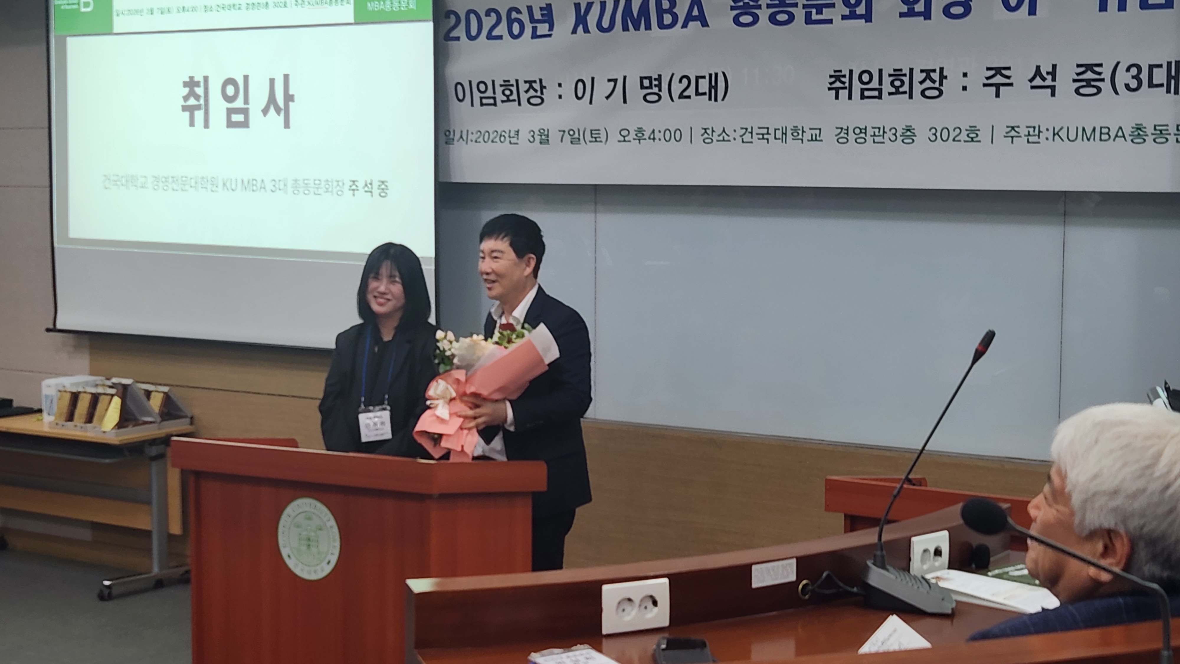 KakaoTalk_20260307_164332652_04.jpg