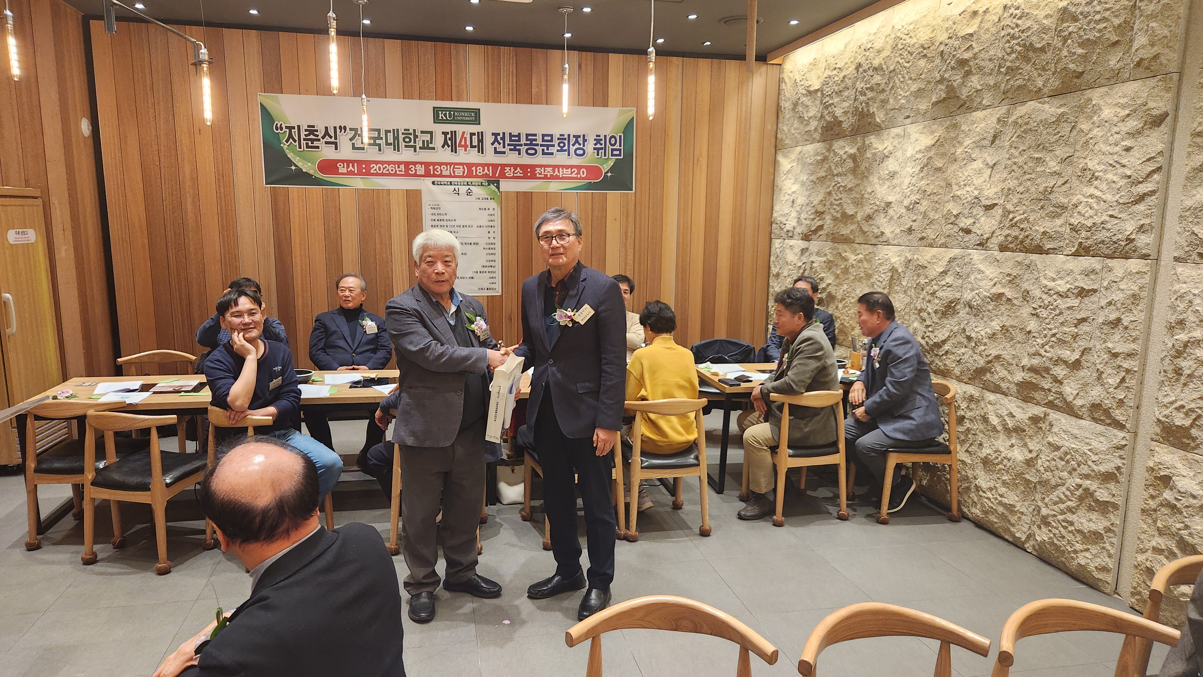 KakaoTalk_20260316_135108367_01.jpg