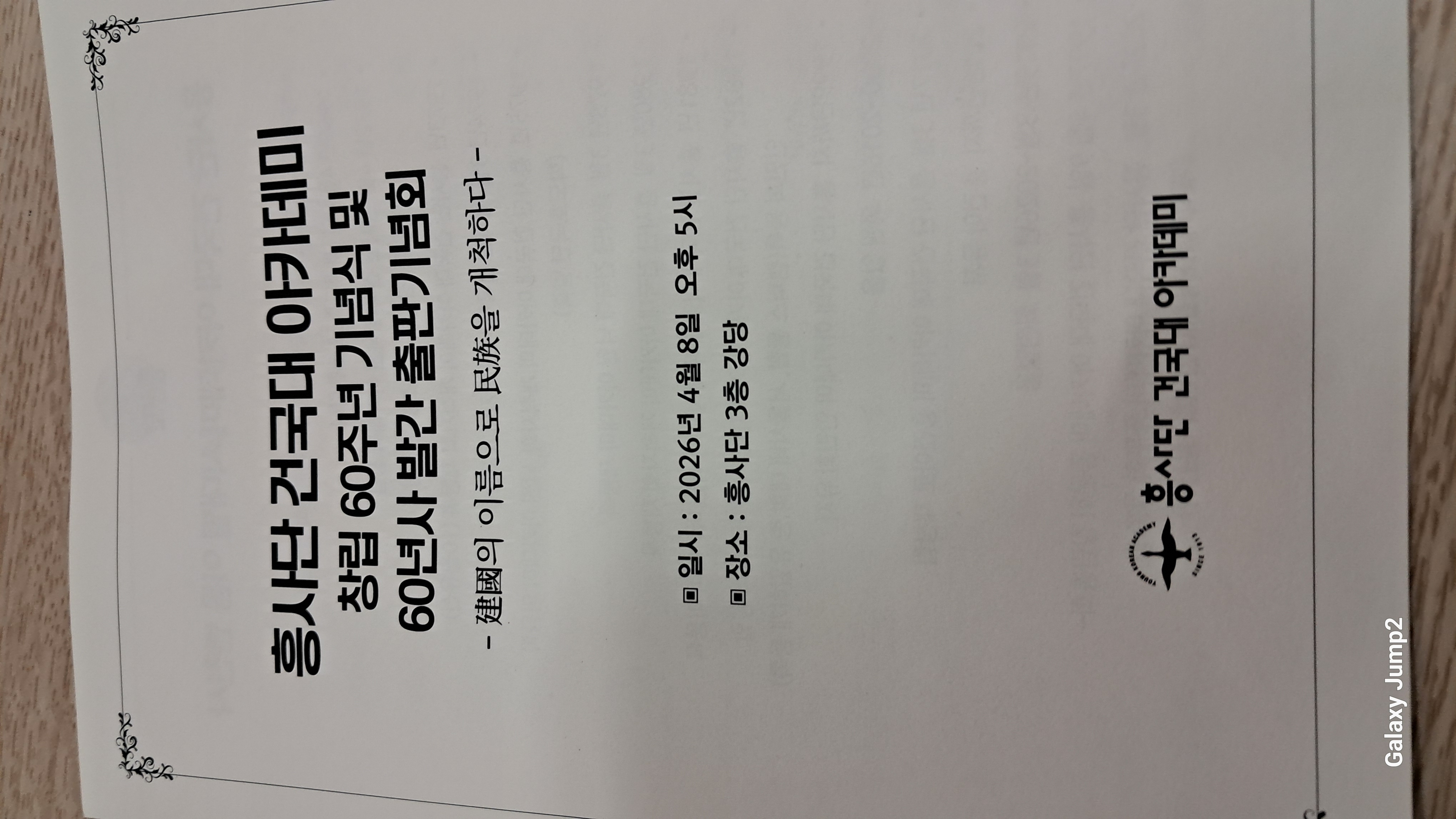 KakaoTalk_20260408_183558963_05.jpg