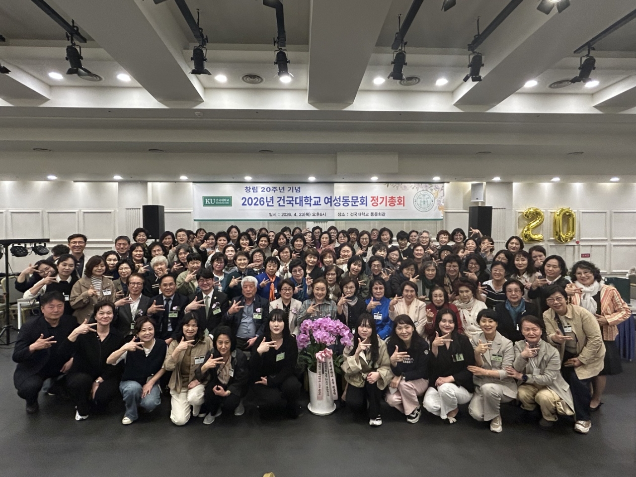 여성동문회.jpg