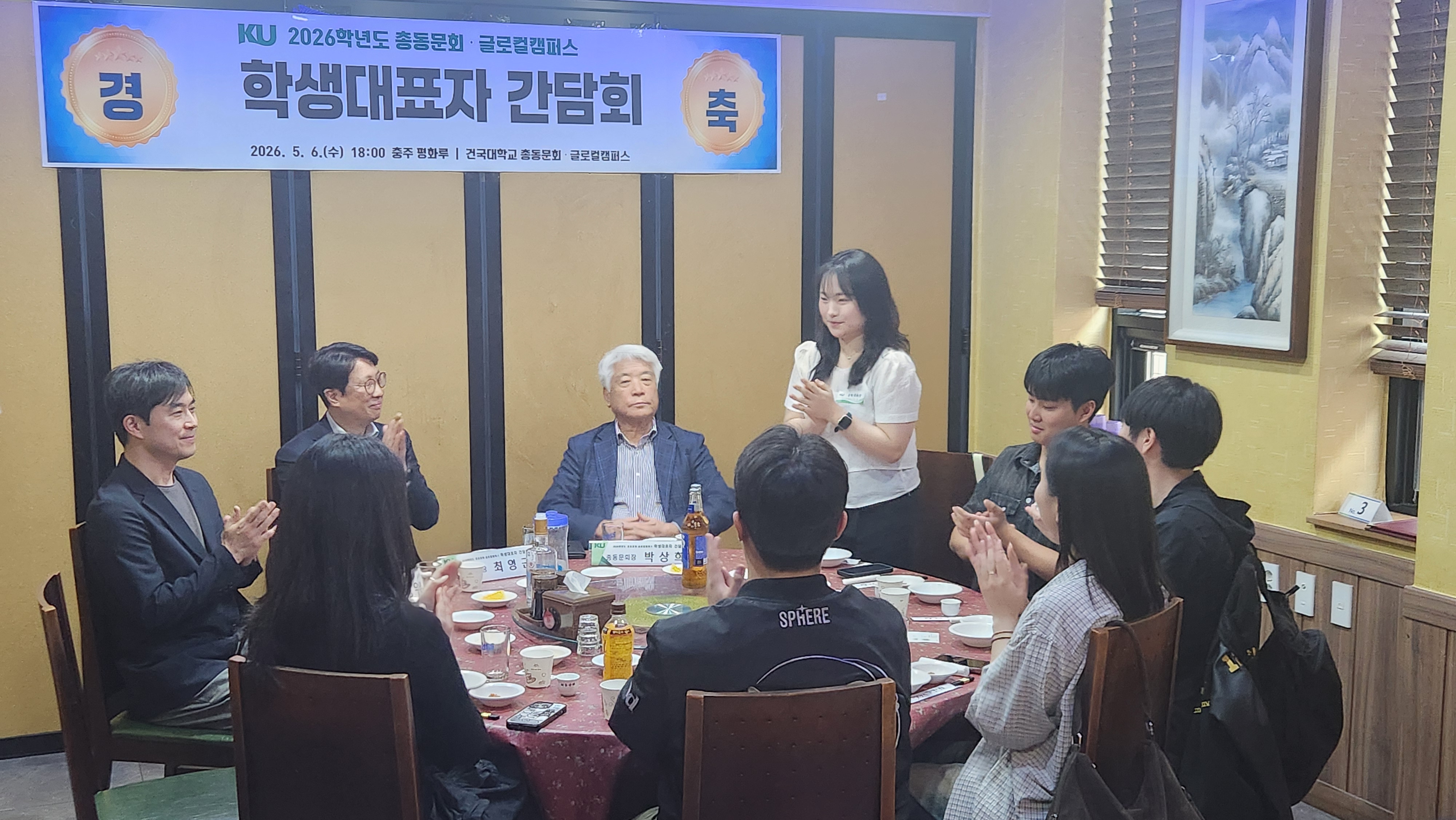 KakaoTalk_20260506_180155946_01.jpg