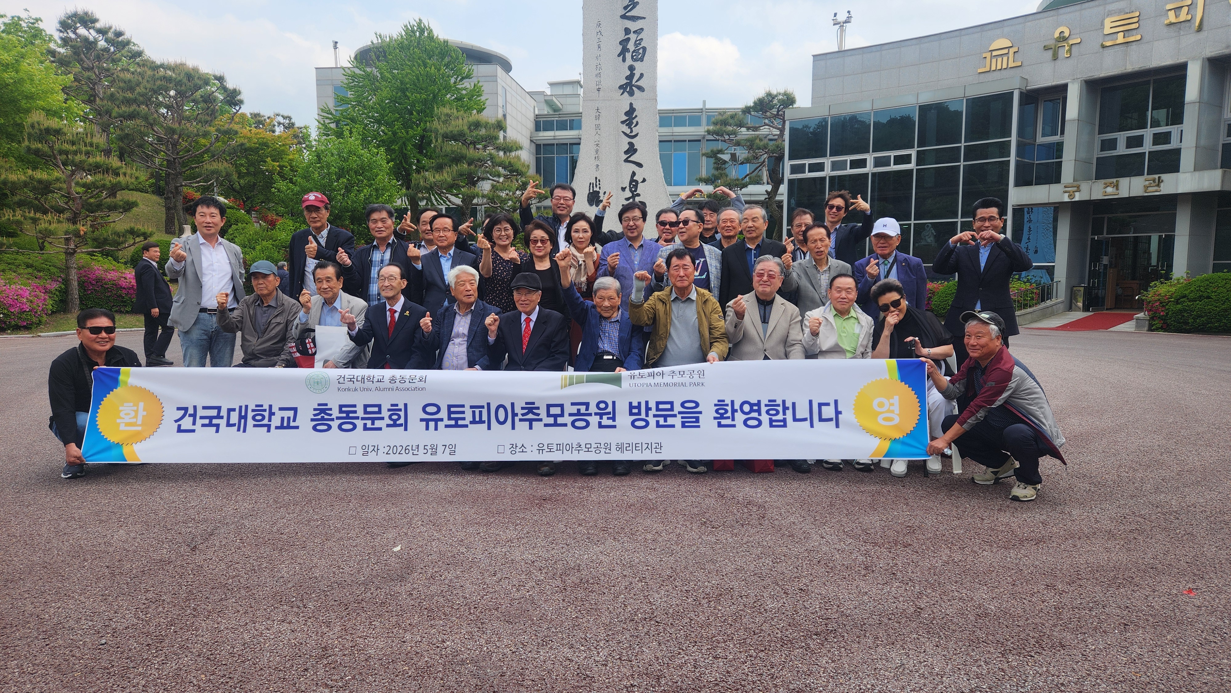 KakaoTalk_20260507_163240185_01.jpg