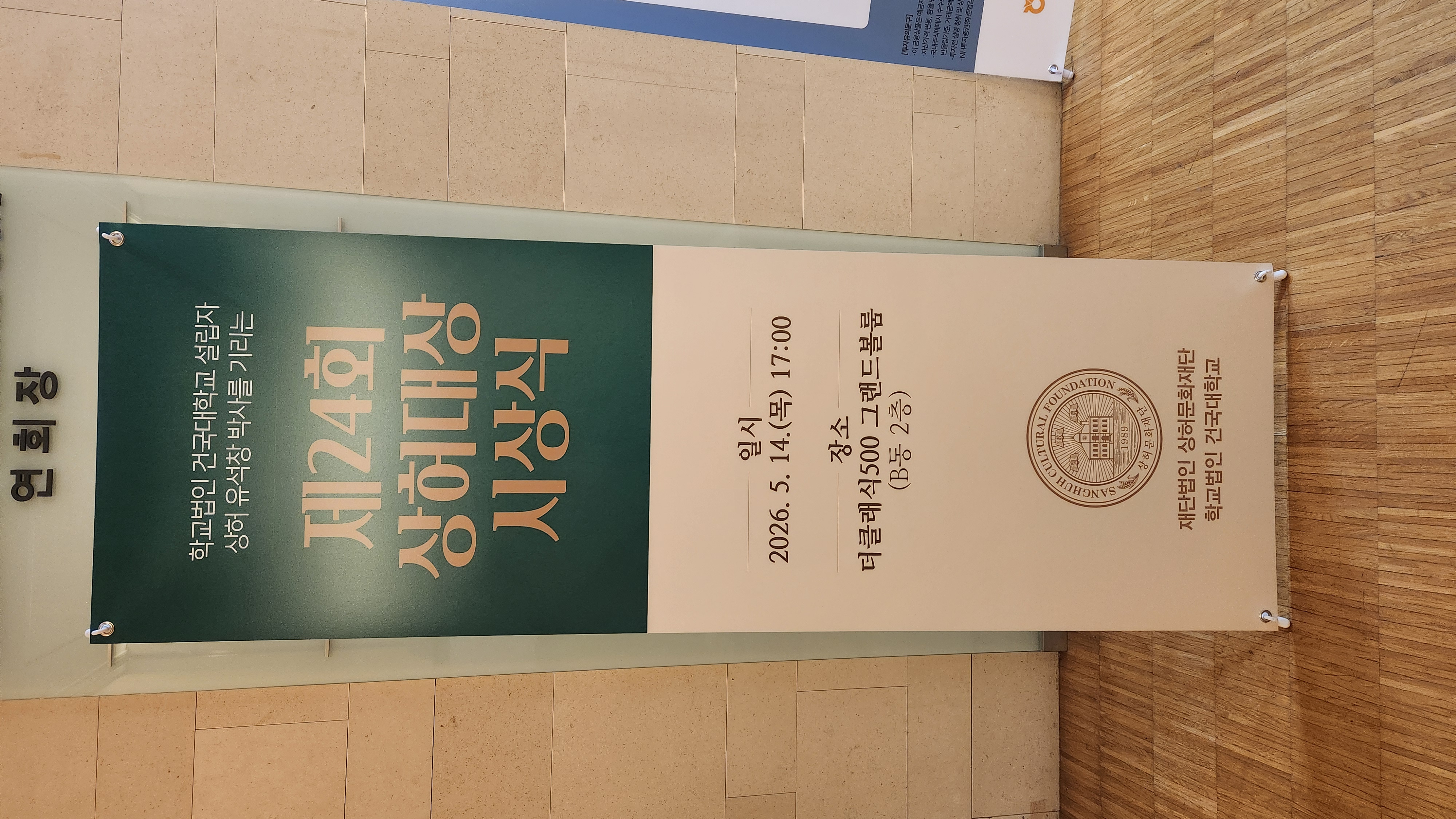 KakaoTalk_20260514_182651611 (1).jpg