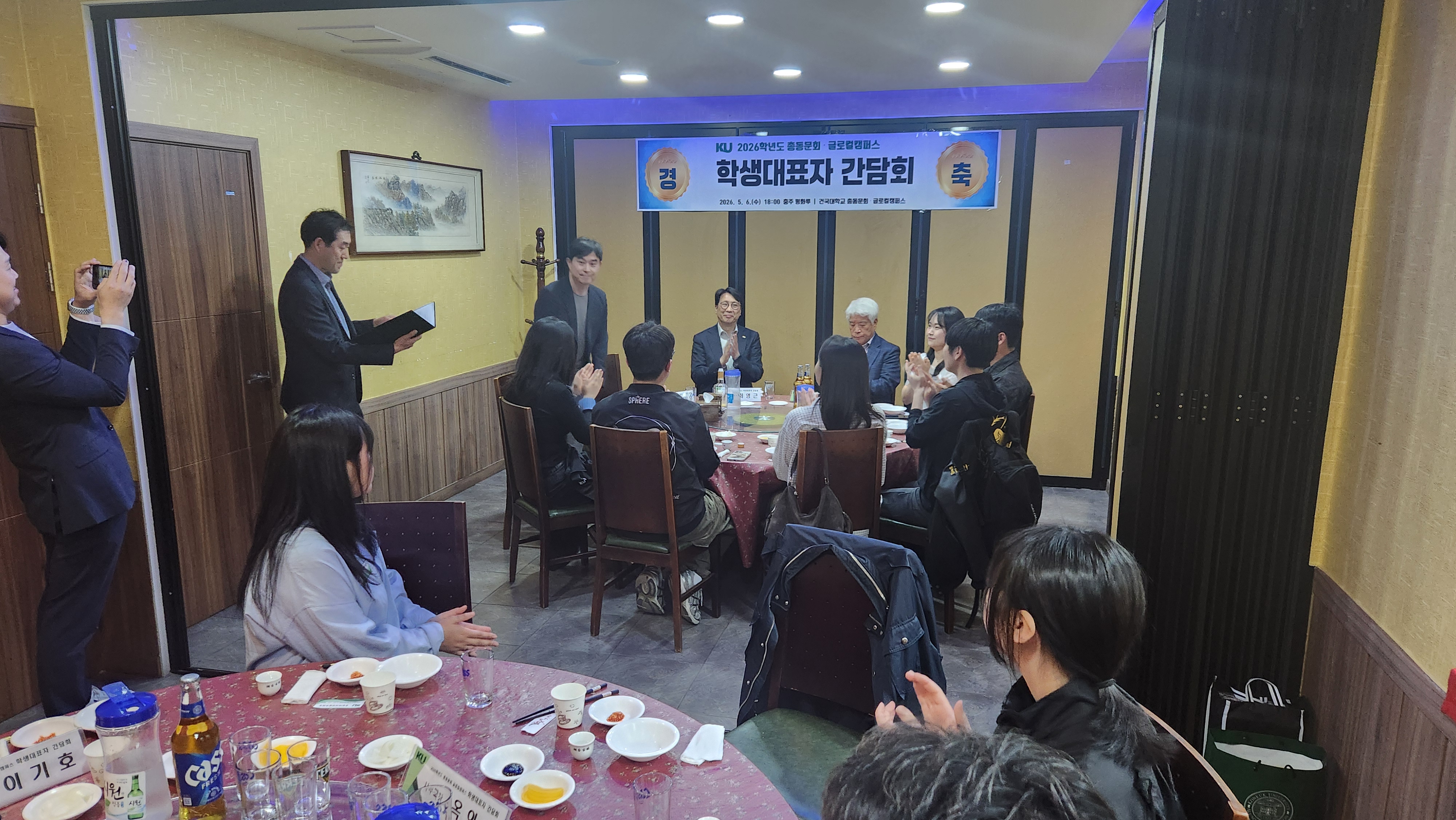 KakaoTalk_20260506_180155946_02.jpg