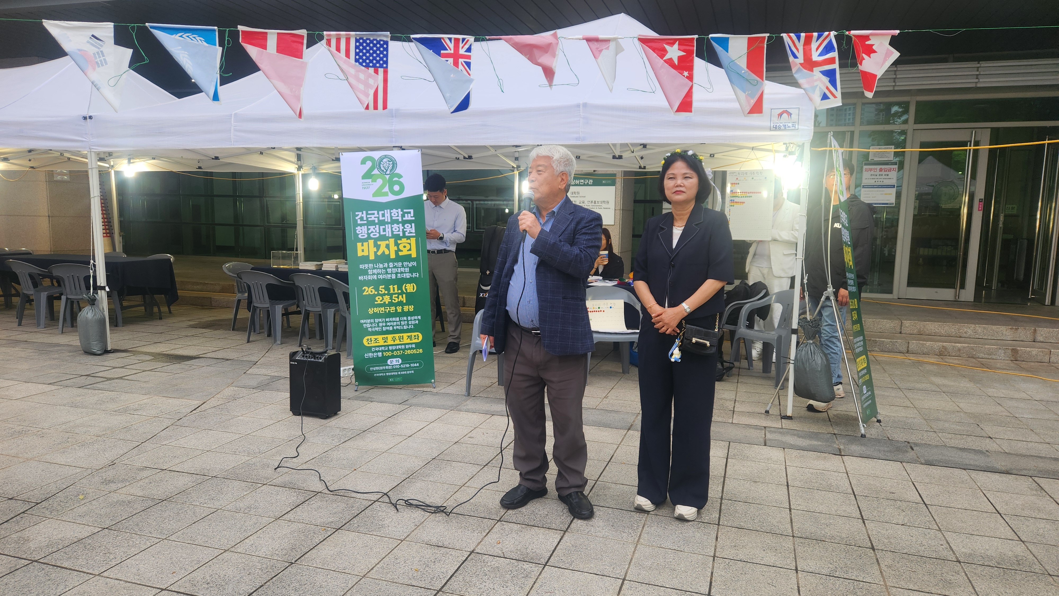 KakaoTalk_20260511_193357691_02.jpg