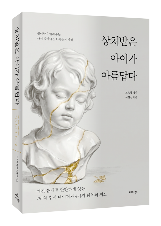 이연숙.png