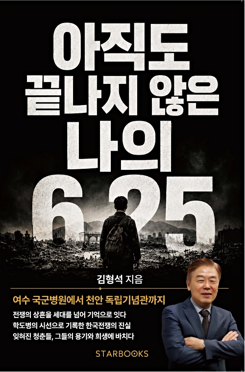 김형석2.jpg