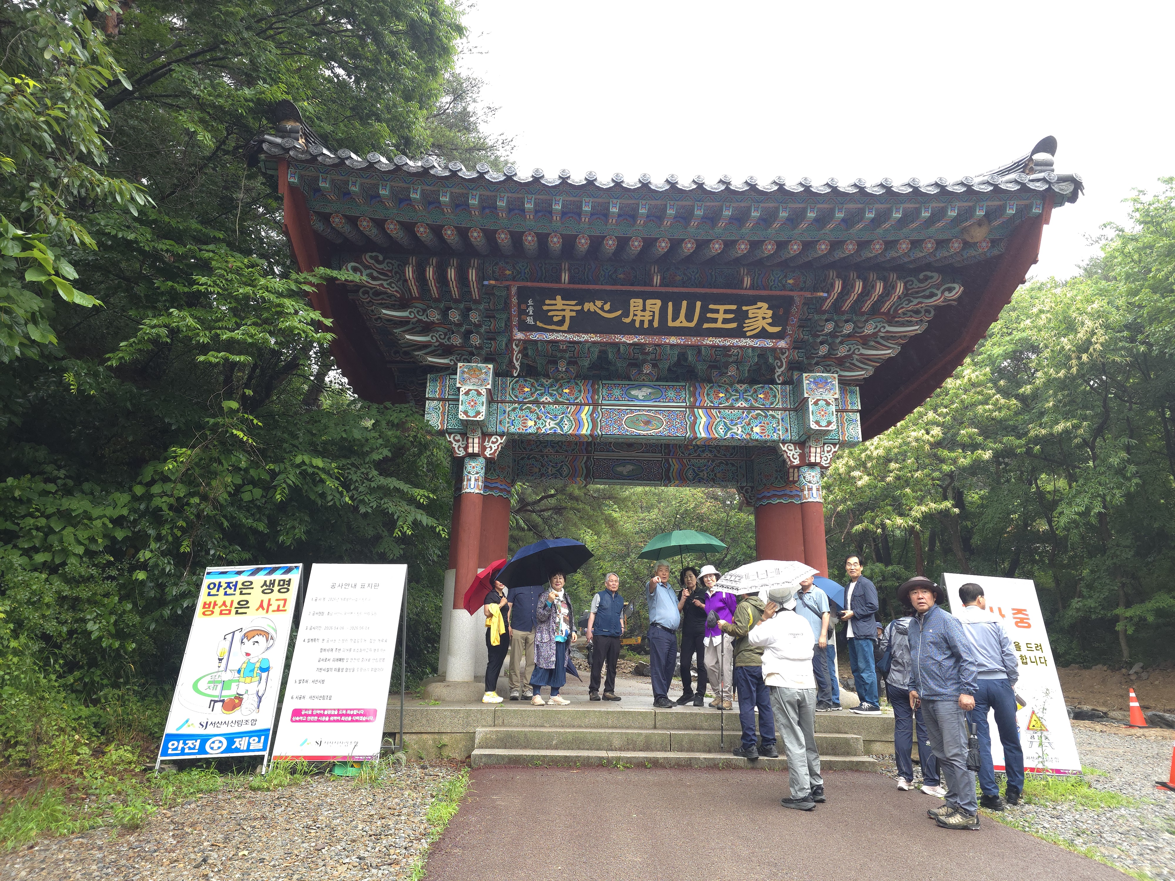 KakaoTalk_20260621_074400325_08.jpg