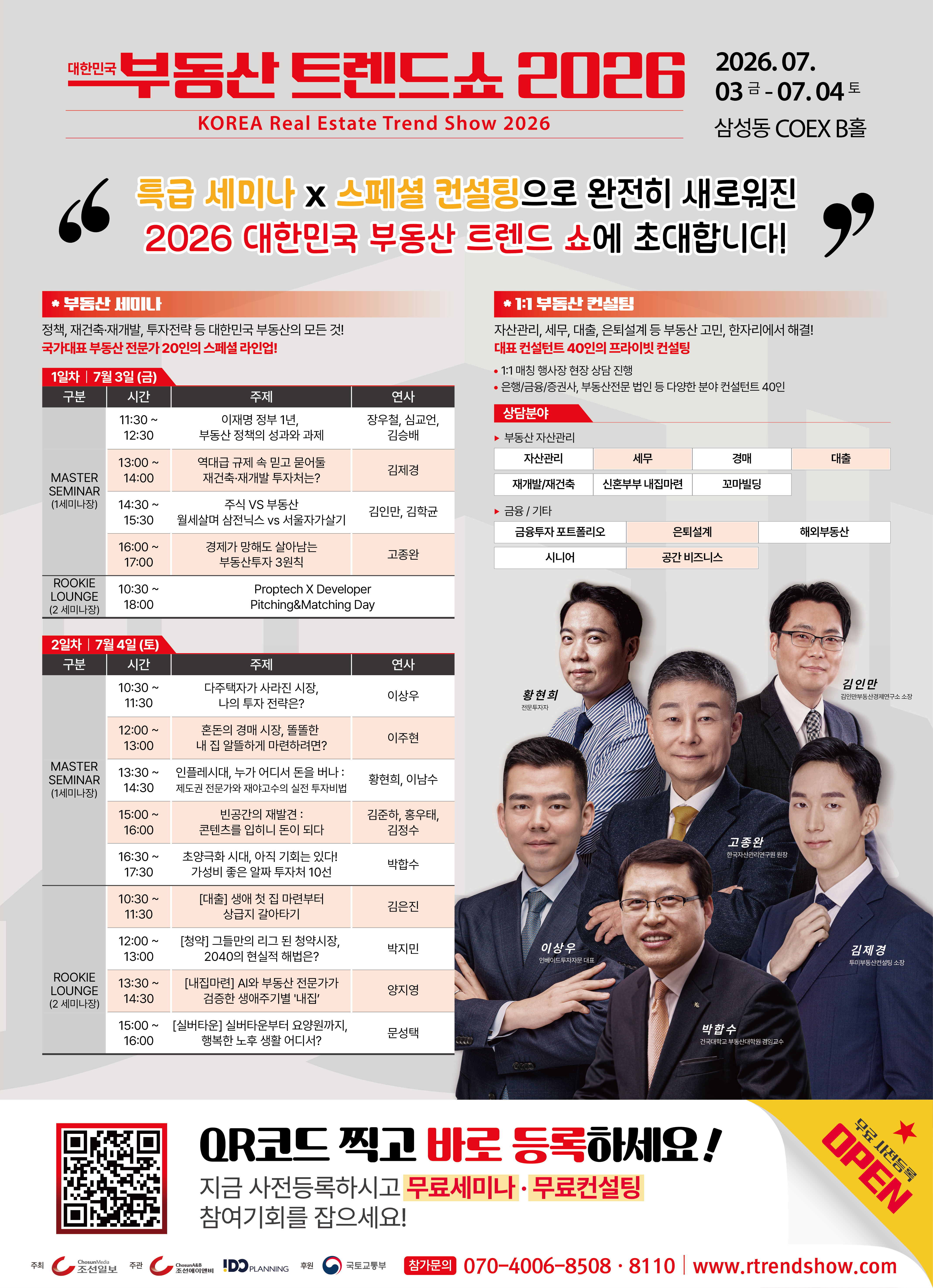 KakaoTalk_20260624_110250226.png