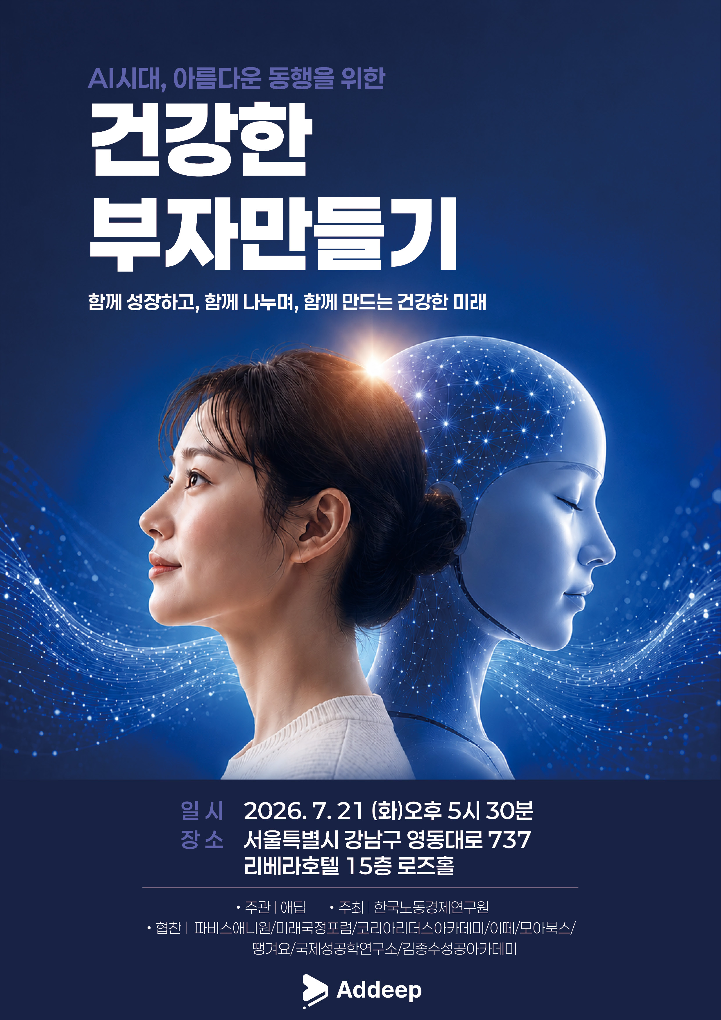 KakaoTalk_20260720_160440822.jpg