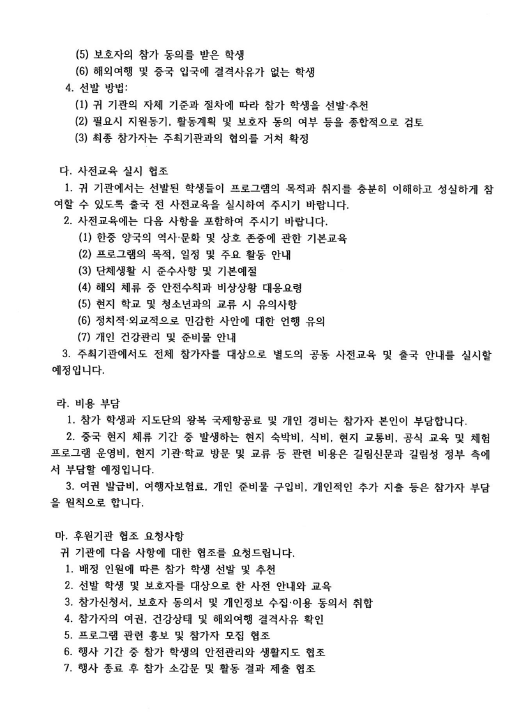 화면 캡처 2026-08-11 152853.png