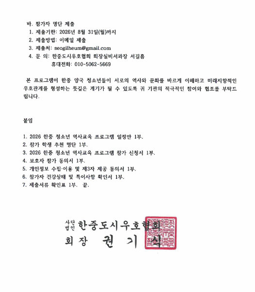 화면 캡처 2026-08-11 152935.png