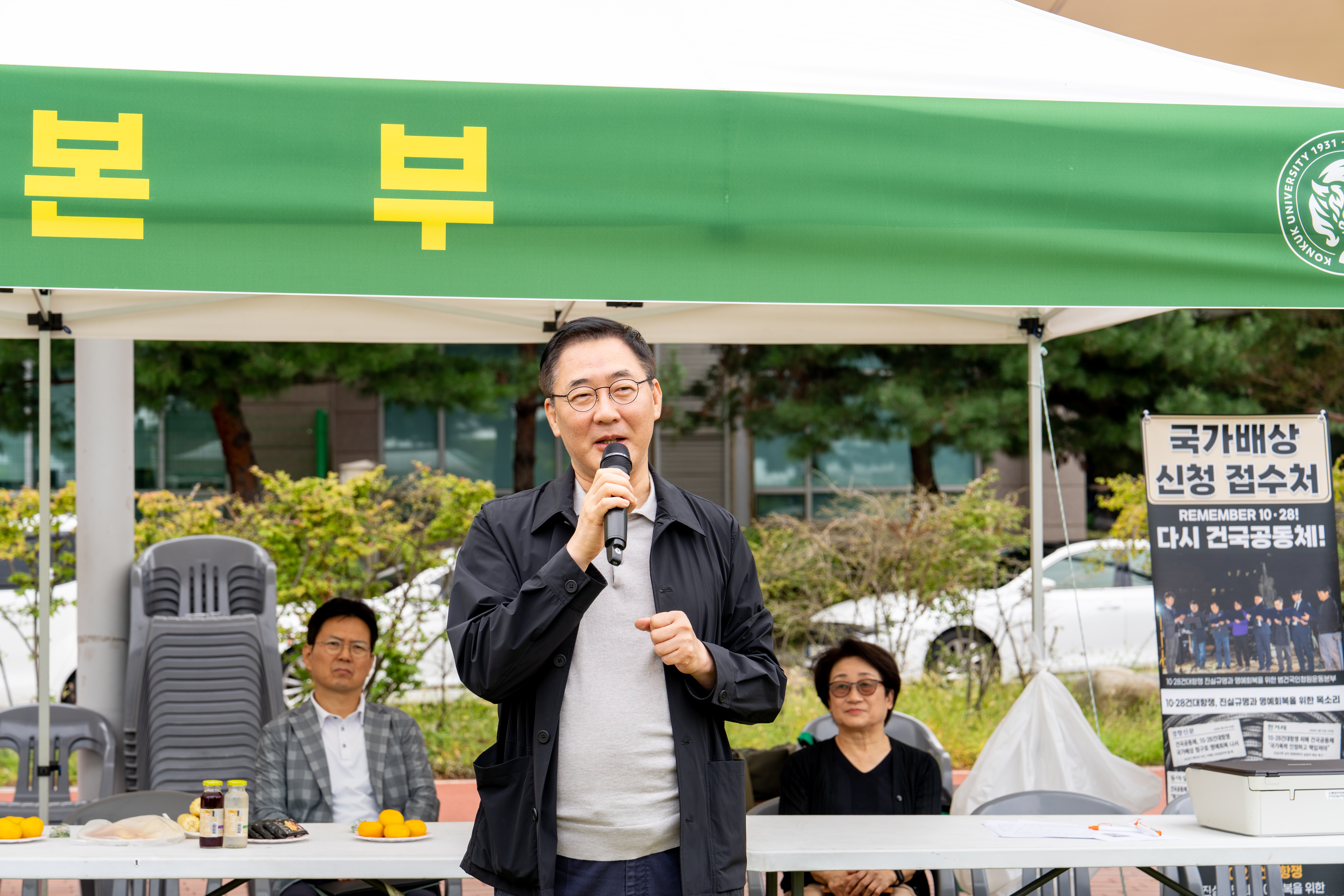 체육대회4.jpg