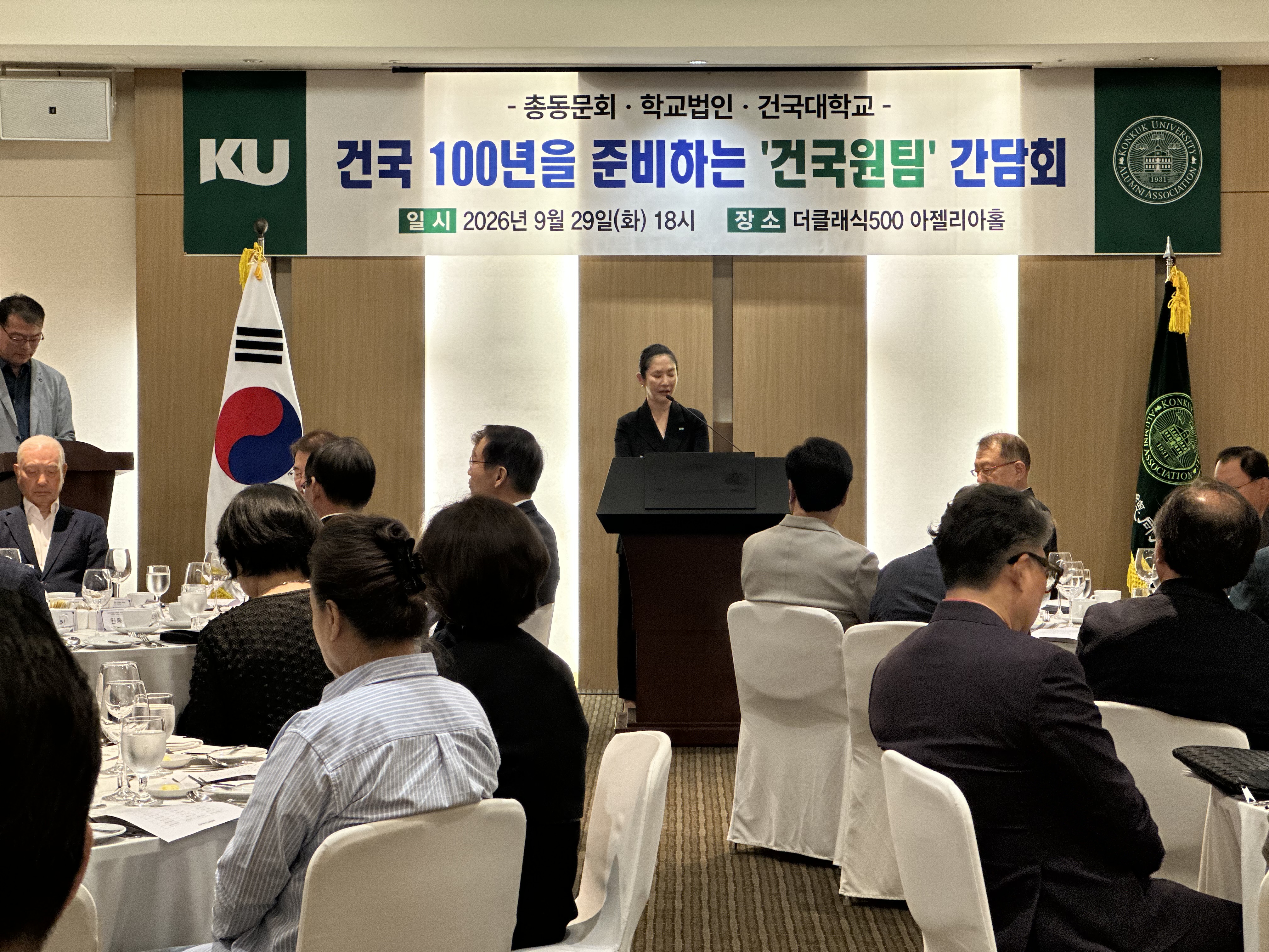 건국원팀3.jpg