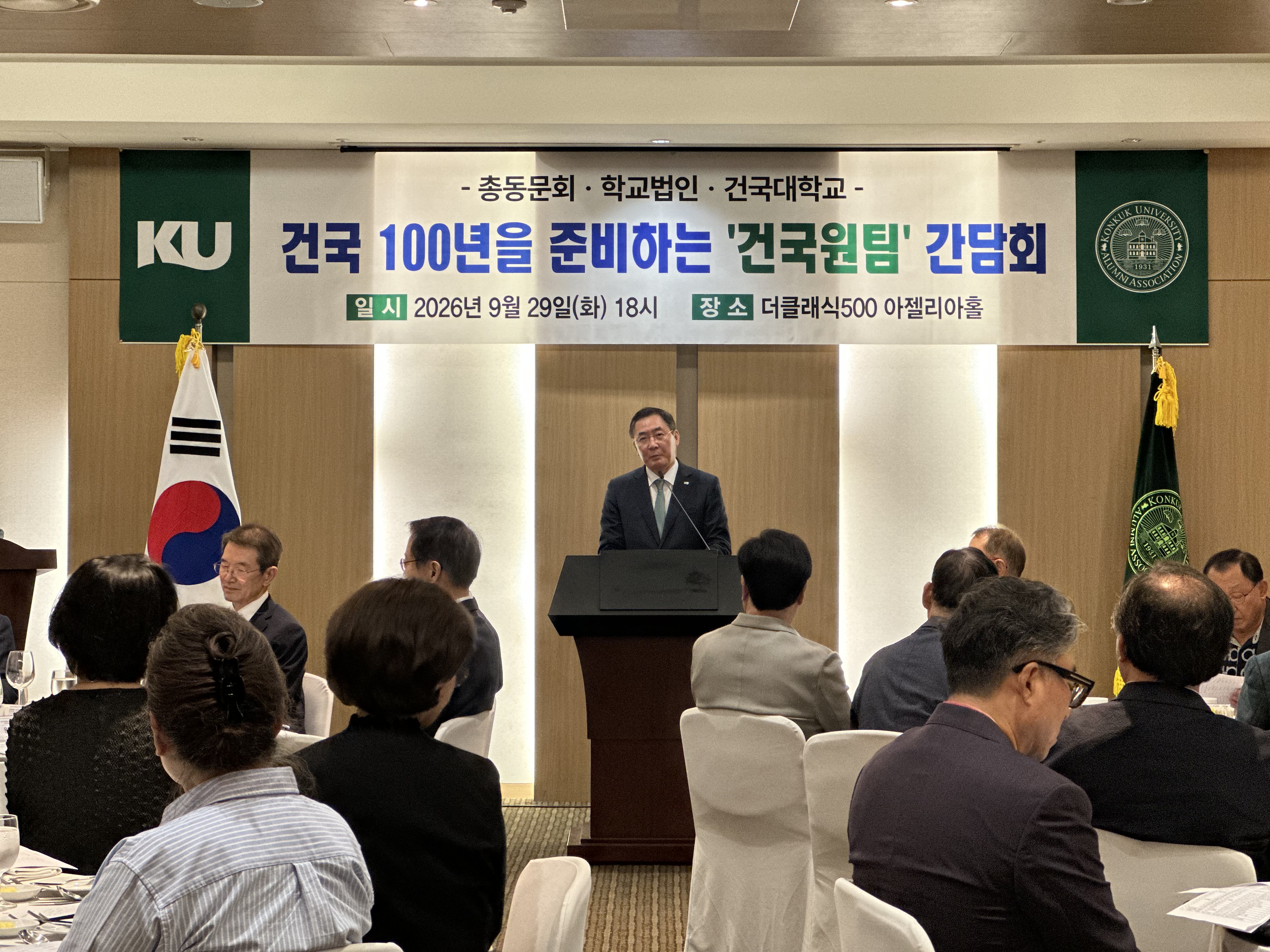 건국원팀4.jpg