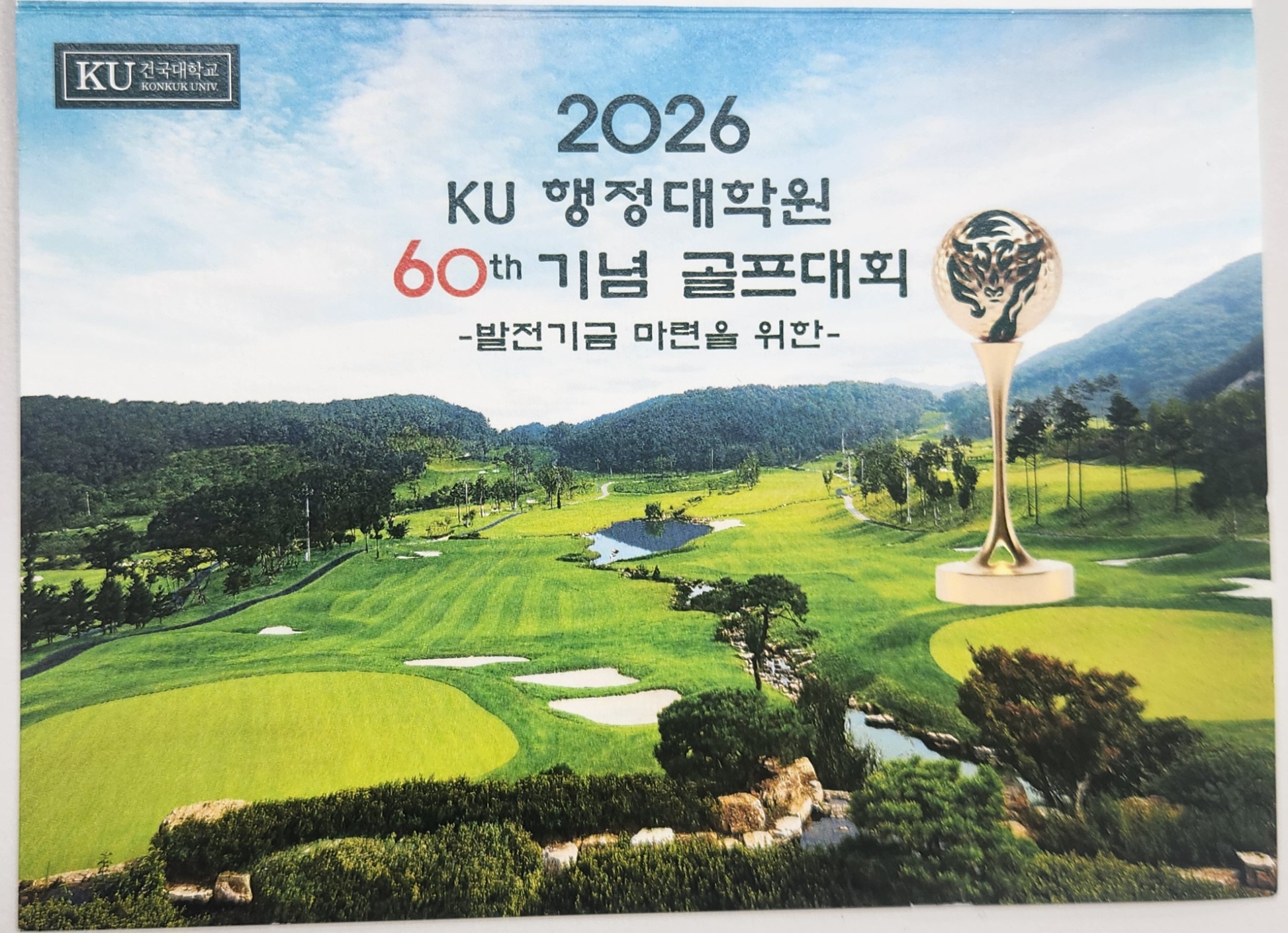 KakaoTalk_20260922_100707079.jpg