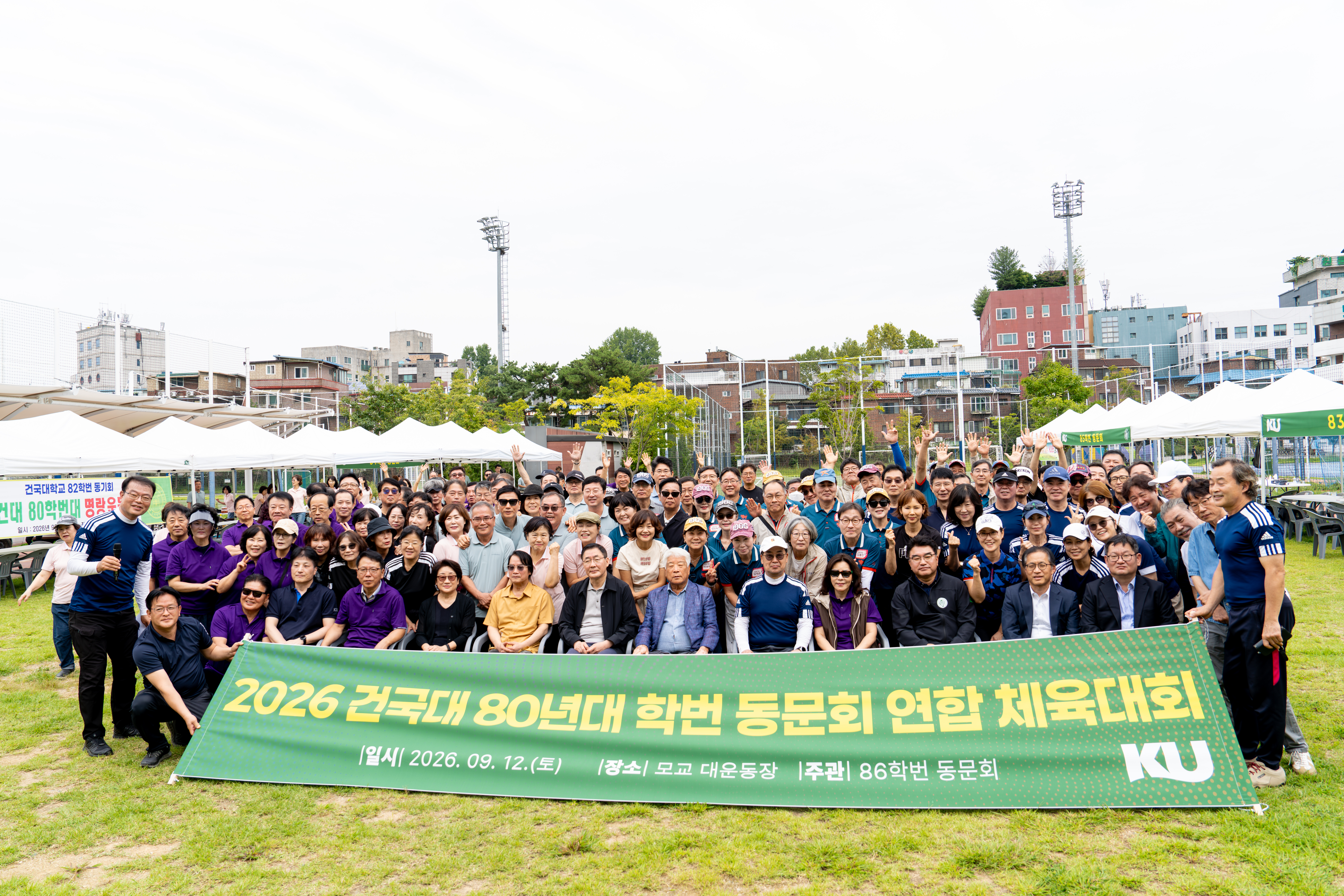 체육대회(1).jpg