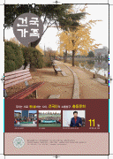 건국가족 244호