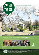 건국가족 227호