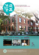 건국가족 229호