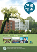 건국가족 230호