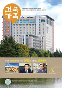 건국가족 232호